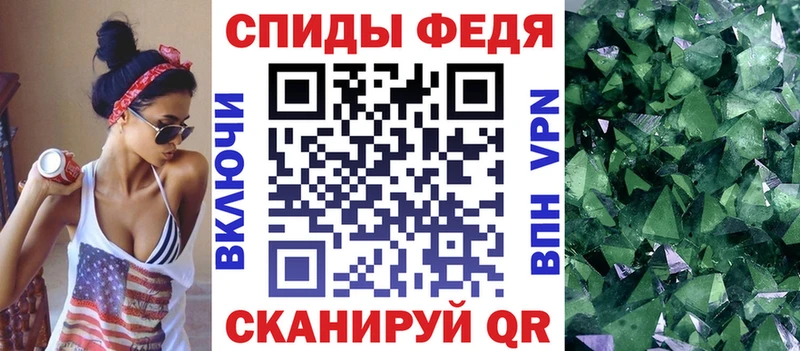АМФ 98%  наркошоп  Новопавловск 