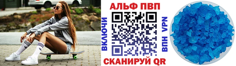 APVP крисы CK Новопавловск