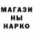 Метамфетамин кристалл Thiago Barros