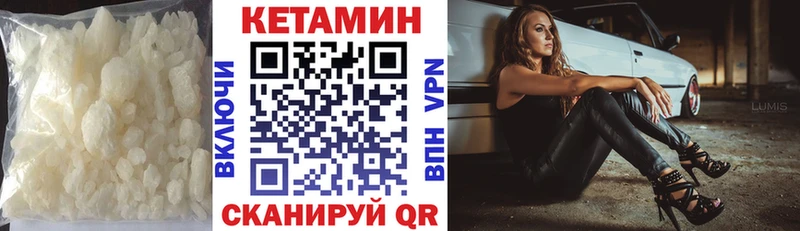 даркнет сайт  Новопавловск  OMG онион  КЕТАМИН ketamine 