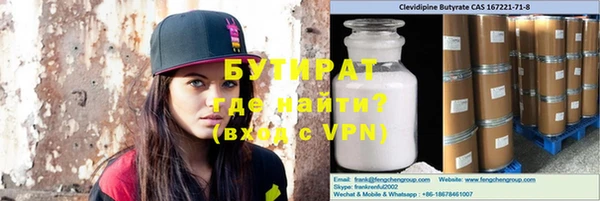 прущие крисы Абдулино