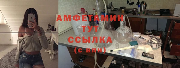 каннабис Абаза