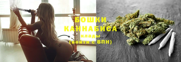 каннабис Абаза