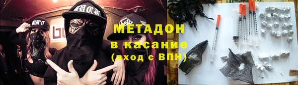 прущие крисы Абдулино