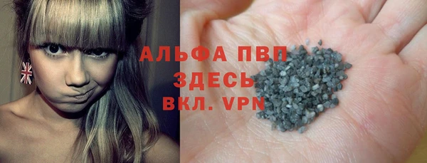 каннабис Абаза