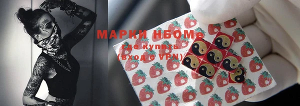 каннабис Абинск