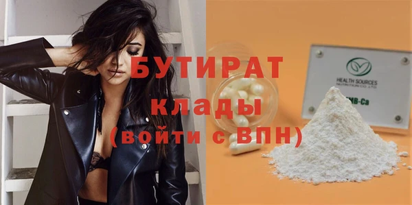 прущие крисы Абдулино