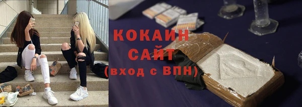 прущие крисы Абдулино