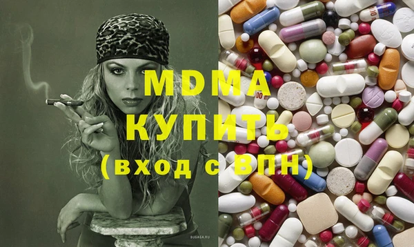 прущие крисы Абдулино