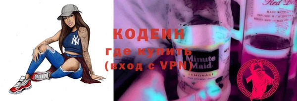 прущие крисы Абдулино