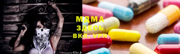 каннабис Абаза
