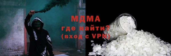 каннабис Абаза