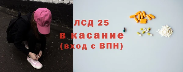 прущие крисы Абдулино