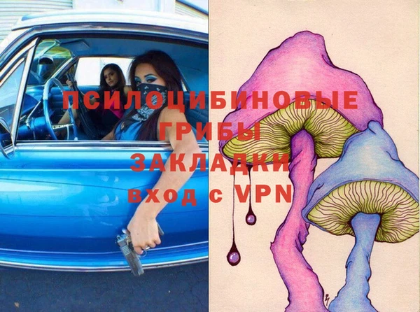 каннабис Абинск