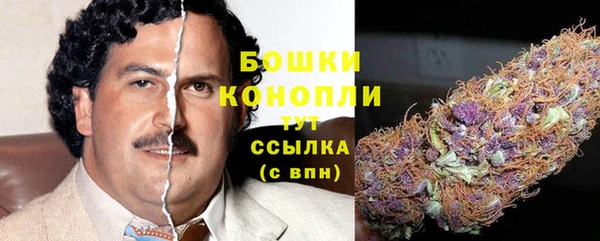 каннабис Абаза