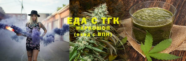 каннабис Абинск