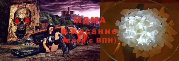 каннабис Абаза