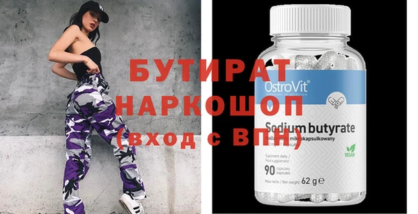 прущие крисы Абдулино