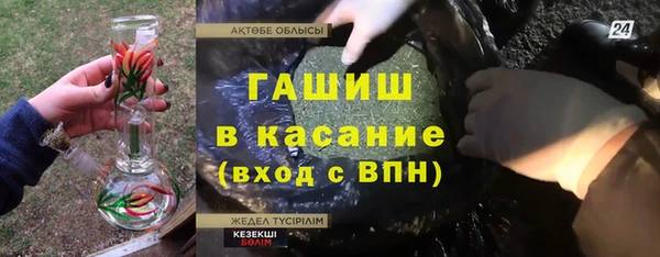 прущие крисы Абдулино