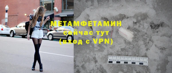 прущие крисы Абдулино