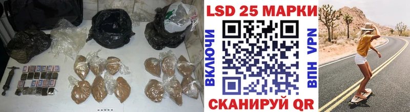 Лсд 25 экстази кислота Новопавловск