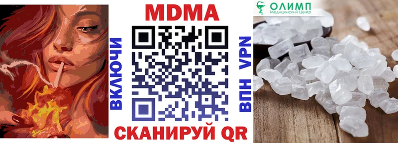 MDMA Molly  Новопавловск 