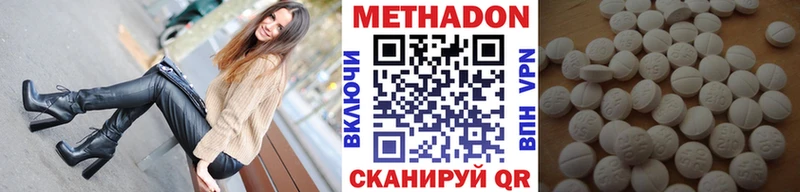 МЕТАДОН VHQ  Новопавловск 