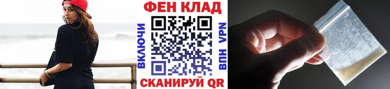 МЕТАМФЕТАМИН винт  Новопавловск 