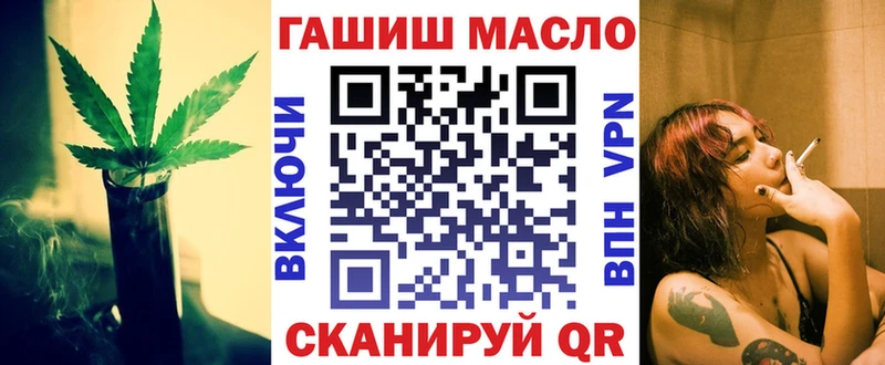 Дистиллят ТГК вейп с тгк Новопавловск